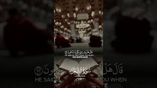 Emotional and Soothing Recitation of Surah AshShura  Heartwarming Tilawat to Uplift Your Spirit [upl. by Artenra977]