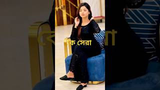 Prank king natok  bangla natok  miraz arohi natok  prank king new video  love status  Sakib [upl. by Madeline]