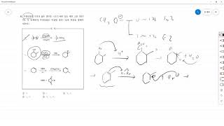 2011년도 PEET 유기화학 8번 풀이 [upl. by Aramo]