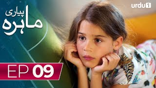 Pyari Mahira  Episode 9  Turkish Drama My Sweet Lie  25 December 2023 [upl. by Arteid]