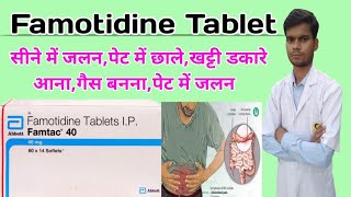 Famotidine tablet ip 40mg । Famtac 40tablet। famotidine tablet 20mg in hindi। topcid tablet in hindi [upl. by Norod]