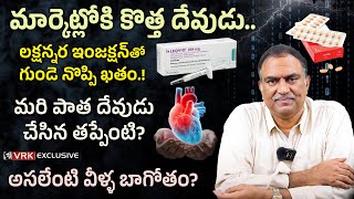 Dr VRK on Inclisiran vs Statins  Cardiologist About 1 Lakh Injection For Heart Health  VRK Diet [upl. by Nosidda]