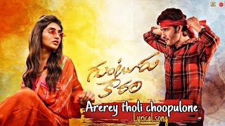 Arerey tholi choopulone lyrical song  Guntur kaaram movie songs  Mahesh Babu SreeLeela Trivikram [upl. by Nedah]