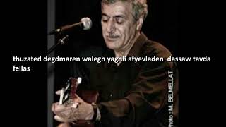 Ferhat Imazighen Imula  Amdakul  Lyrics [upl. by Ruon29]