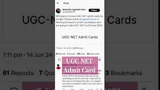 UGC NET Admit Card 2024 [upl. by Merv158]