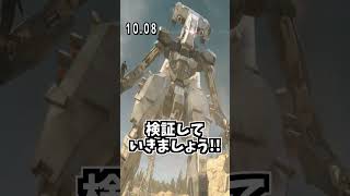 サヘラントロプスのイベントを回避してヒューイを回収【20秒検証】『MGSVTPP』 [upl. by Leahcimnaj]