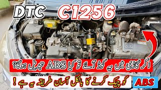 C1391  C1256  C1202  Abnormal leak in Accumulator  Low Pressure Malfunction  Toyota Aqua [upl. by Ahsaela]