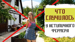 Я лишилась всего Что будет дальше Обзор временного участка [upl. by Christianity]