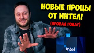 НОВЫЕ ПРОЦЕССОРЫ ОТ ИНТЕЛ  ОБЗОР И ТЕСТЫ INTEL CORE i5 14600K [upl. by Charlotte408]