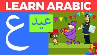 Ayn for Eid with Nasheed  Learn Arabic with Zaky  HD [upl. by Novyert]