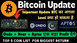 Bitcoin Update  Ondo Price Prediction  Near Coin Price Prediction  Top 5 Coin Biggest Return [upl. by Kingsly]