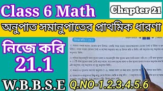 নিজে করি 211 ষষ্ঠ শ্রেণি গণিত প্রভা Nije kori 211 Class 6 Math অনুপাত ও সমানুপাত [upl. by Fannie]