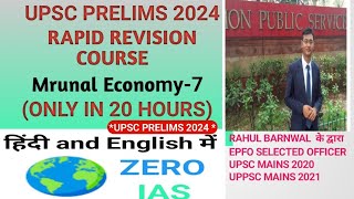 MRUNAL ECONOMY6 RAPID REVISION ONLY IN 20 HOURS UPSC PRELIMS 2024 [upl. by Hartman]