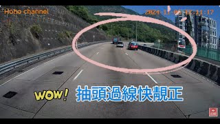 ✅️Wow 抽頭過線快靚正🟢龍翔道 往官塘 方向 交通情報 traffic [upl. by Yessydo31]