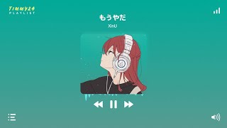 𝗣𝗹𝗮𝘆𝗹𝗶𝘀𝘁 💭차분한 일본 노래는 어때  JPOP [upl. by Letti]