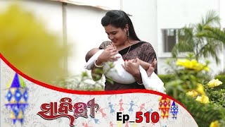 Savitri  Full Ep 510  26th Feb 2020  Odia Serial – TarangTV [upl. by Laamaj549]