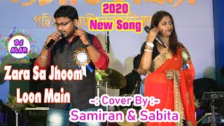 Sabita And Samiran duyet Song 2020  Zara Sa Jhoom Loon Main  Dj Alak Stage Program [upl. by Akinit]