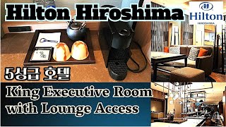 Hiroshima in Japan4K히로시마 Hilton HiroshimaKing Executive room with Lounge accesshilton힐튼호텔 [upl. by Elke]