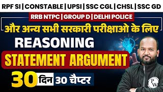 Statement Argument Tricks  Reasoning For All Competitive Exams 2024  Reasoning By Pulkit Sir [upl. by Carlin]