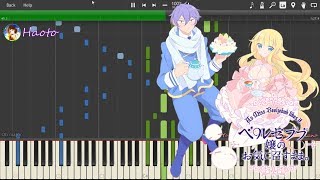 Beelzebubjou no Okinimesu mama OP Piano  Pink Lemonade [upl. by Wall48]