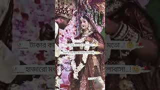 Love Guru bangla song video Bangla song guru loveguru love bhakash tormoner vitorkar [upl. by Henriques]