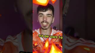 פציעות הכדורגל הכי מפחידות בהיסטוריה גרסת שחקן מוכר [upl. by Riana]