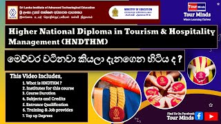 What is Higher National Diploma in Tourism and Hospitality Management  HNDTHM  සියලුම තොරතුරු [upl. by Schott70]