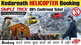 Kedarnath Helicopter Booking 2024  Chardham Yatra Registration  Uttarakhand Beauty  Package [upl. by Penelope]