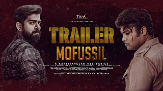 Mofussil  official Trailer  Tamil Web Series  Karthikvelan  Shah Tick Entertainment [upl. by Ebehp874]