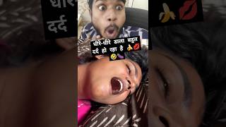 Dheere dheere khana khilao funny comedy shorts [upl. by Auahsoj]