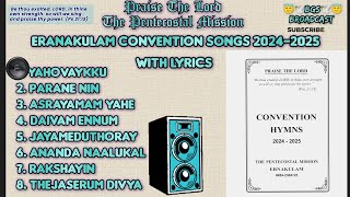 TPM  ERNAKULAM CONVENTION 2024 SONGS with Lyrics  20242025  TPM MALAYALAM SONGS [upl. by Kutzenco]