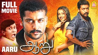 ஆறு  Aaru Full Movie  Suriya  Trisha  Vadivelu  Director Hari  Tamil Action Movies  DSP [upl. by Enelym]