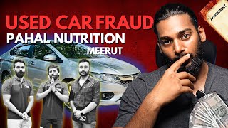 USED CAR FRAUD  PAHAL NUTRITION MEERUT  FRAUD WORTH 235000 LAKHS [upl. by Gnouc]