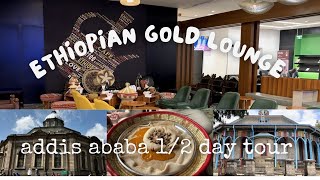 Ethiopian Gold Lounge amp Addis Ababa HalfDay Tour [upl. by Artim719]