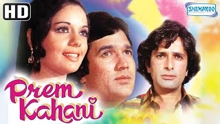 Prem Kahani HD  Rajesh Khanna  Mumtaz Shashi Kapoor Vinod Khanna  Hit 70s  Eng Subtitles [upl. by Danie]