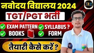 NVS Teacher Recruitment 2024  NVS Syllabus Exam Pattern Eligibility amp Subject Combination 2024 [upl. by Kimberlee]