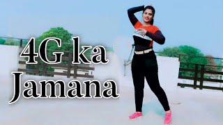 4G Ka Jamana  Ruchika Jangid  Sonika Singh  Dance videoNew Haryanvi songs Haryanavi Fauji Dance [upl. by Aniratac496]