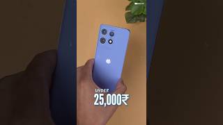 3 Best Phone Under 25000₹ 2024  5G Smartphone Under 25000 shorts phoneunder25000 yt [upl. by Onafets]