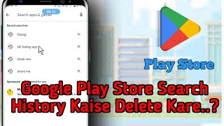 Play Store Ki Search History Ko Kaise Delete Kare [upl. by Rahr]