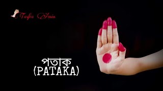 Asamyuta Hasta HD Lesson for Beginners  MUDRAS  Single Hand Gestures with Tasfia Amin  BANGLA [upl. by Anig649]