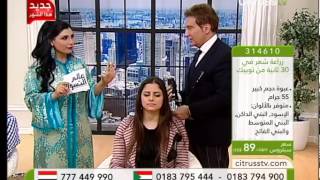 Toppik Keratin Hair Fibers Citrusstvcom ألياف الكيراتين للشعر من توبيك [upl. by Harp]