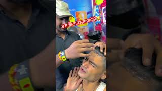 Tha lord shiva hair salon jaishri hairstyle haircut hairtutorial hairgrowth haircolor hair [upl. by Seligmann]