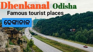 Dhenkanal Famous Tourist Places Of OdishaPrakriti and Sanskrit Ka Anokha SthalDistrict Of Odisha [upl. by Nnylrahc]