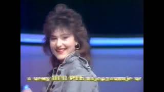 Ceca  Lepotan  VHS HITOVI 1989 [upl. by Ferguson]