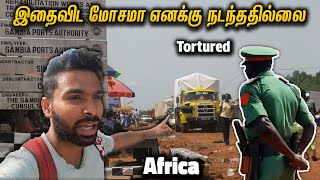 இதைவிட மோசமா நடந்ததில்லை  Senegal to Gambia EP1 [upl. by Weaver]