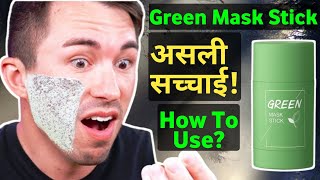 Green Mask Stick How To Use  Green Mask Stick Review  Green Mask [upl. by Yniar]