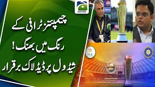 ICC Champions Trophy 2025  BCCI vs PCB Champions Trophy Deadlock Over Schedule Persists [upl. by Lledo]