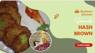 hash brown recipe food cooking bushra s kitchen hashbrown [upl. by Frodin]