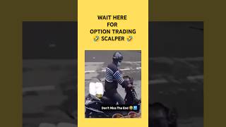 WHAT IS REAL LIFE SCALPING AND OPTION TRADING SCALPING 🤣🤣 scalping trading optionstrading memes [upl. by Eatnoled481]