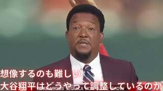 【MLB 大谷翔平】大谷翔平の投打の活躍に驚愕するペドロ・マルティネス！日本語字幕 [upl. by Costello]